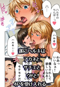 d_671925jp  エロ画像2