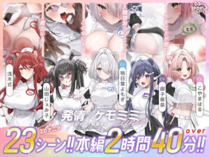 【本編動画2時間40分超】発情ケモミミclinic【ぬるぬるLive2Dアニメーション×豪華声優陣】  エロ画像752365