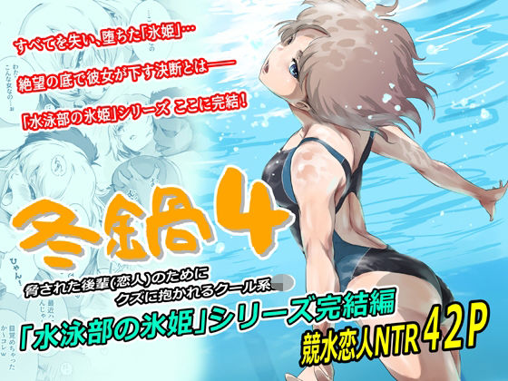 冬鍋4  エロ画像753397