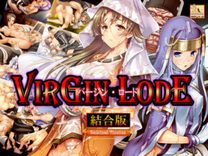 バージン・ロード 統合版  エロ画像756015