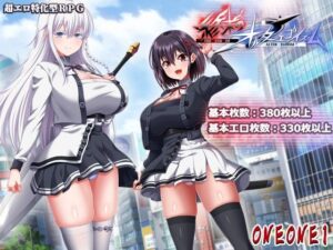 終末のオルターエゴイズム＋DLCセット  エロ画像764635